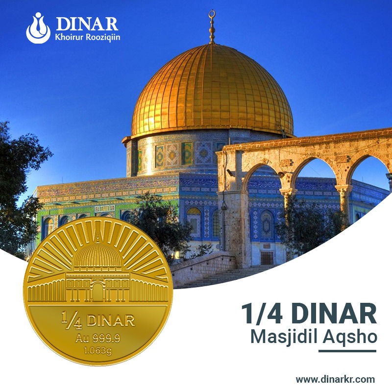 1/4 Dinar
